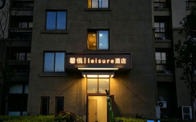 Xinyue | Leisure Hotel (Shengsi Nanchangtu Beach)