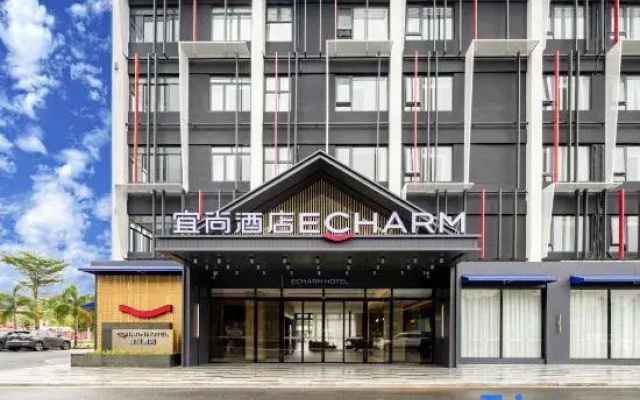 Echarm Hotel (Guangzhou Gualv Plaza 1978 Creative Park)
