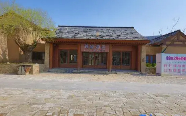 Lavande Hotel  (Yan 'an Holy Valley Jin Yan 'an Hotel)