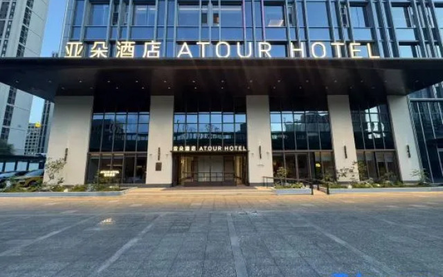 Atour Wild Hotel, South Zhonghuan Street, Taiyuan South Railway Station