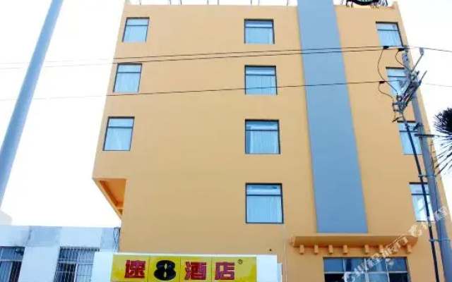 Super 8 Weihai Ferry Terminal Donghai Road