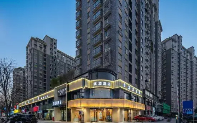 Xiyuan Hotel (Jingdezhen Taoxichuan Wenchuang District)