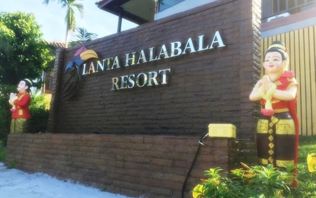 Отель Lanta Halabala Resort вид на фасад