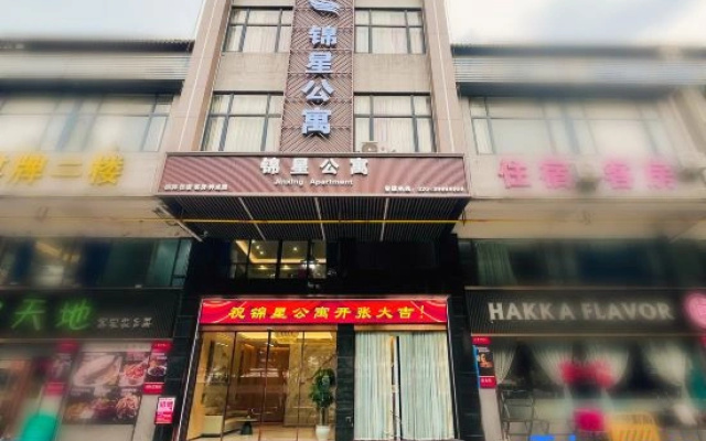 Jinxing Hotel