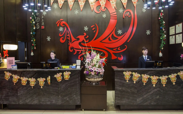New Beacon Chuyu Hotel