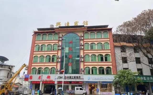 Xingda Hotel