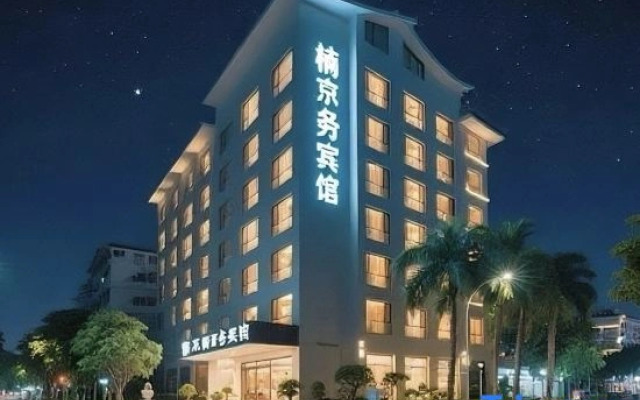 Nanjing Business Hotel