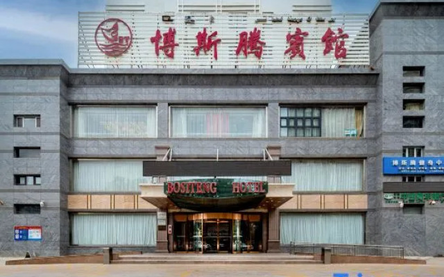 Bositeng Hotel