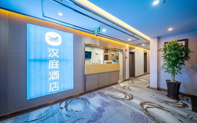 Hanting Hotel Shanghai Lujiazui Yuanshen Sports Center Metro Station
