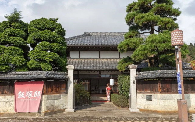 Iizukatei