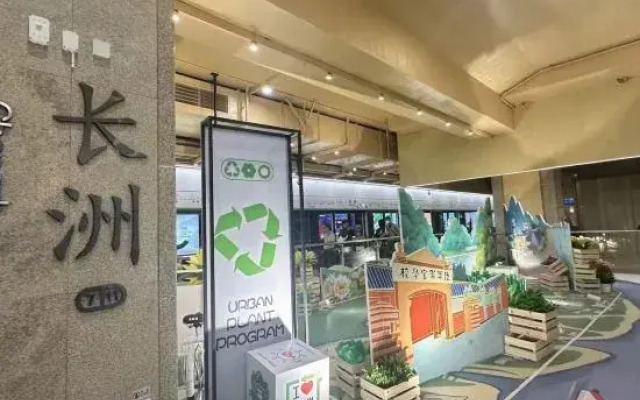 Helen Jiangnanfeng Art Hotel (Guangzhou University Town Store)