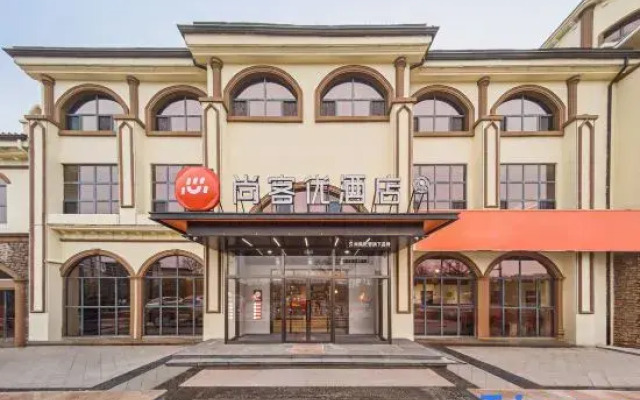 Shankee Hotel (Datong South Railway Station Fantawild Adventure)