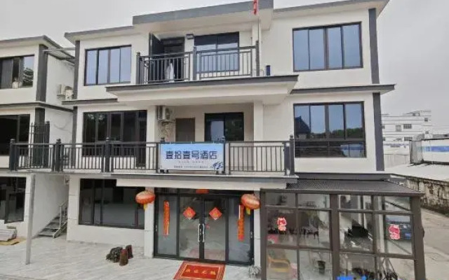 Yishiyi Homestay
