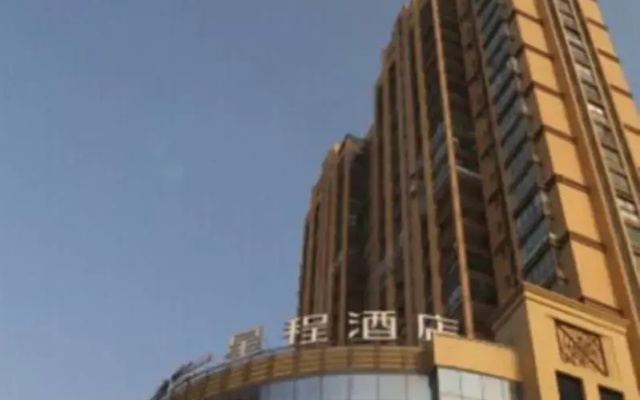 Starway Hotel Rugao Haiyang South Road