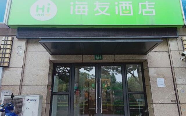Отель Hi Inn Shanghai Pudong International Airport Chenyang Road Китай, Шанхай - отзывы, цены и фото номеров - забронировать отель Hi Inn Shanghai Pudong International Airport Chenyang Road онлайн вид на фасад