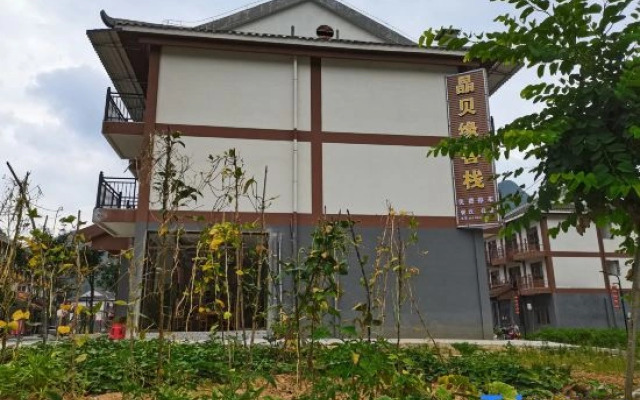 Xiaoqikong Jingbeiyuan Inn