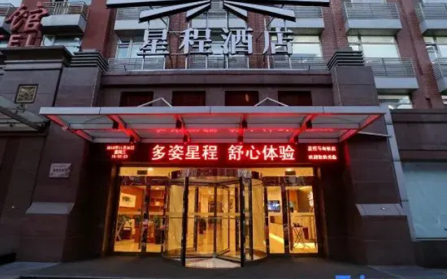 Starway Hotel Beijing Madianqiao