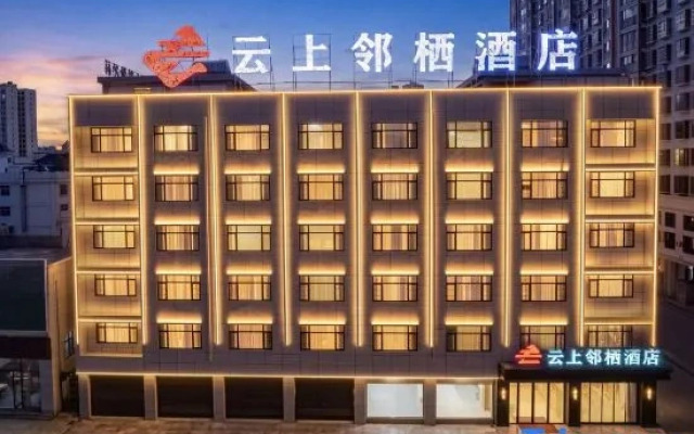 Jian Shui Yun Shang Lin Qi Hotel