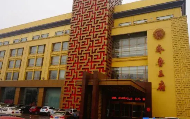 Qilu Wangfu Hotel