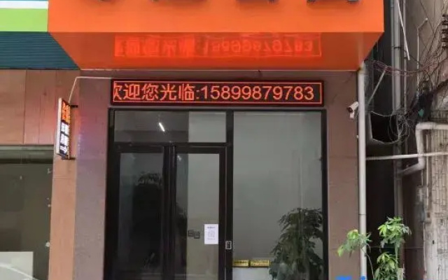 Qinjiang Apartment