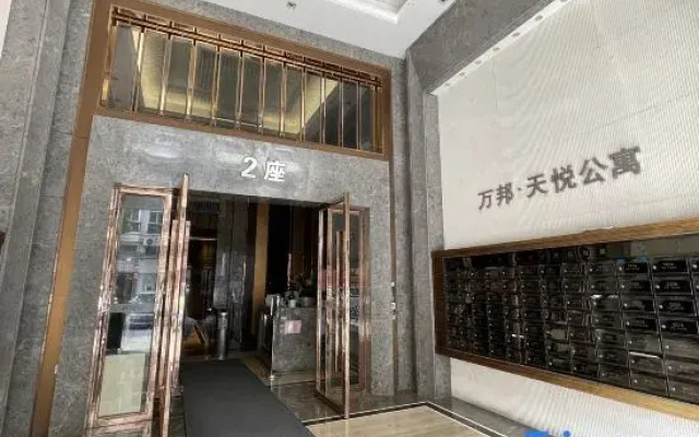 Nasuo Cinema Apartment (Foshan Shunde Daliang Impression City)
