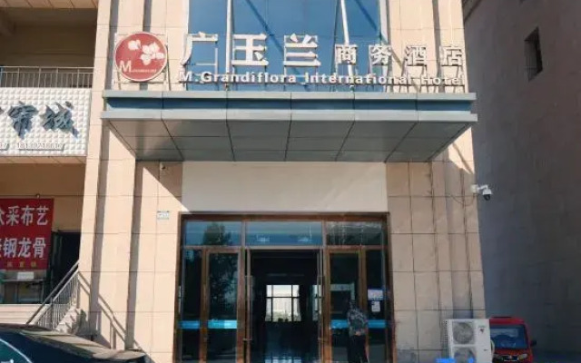 Khorgas Guangyulan Business Hotel
