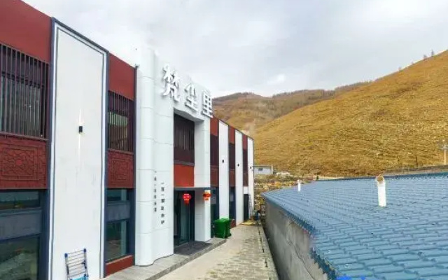 Fanchenli Homestay