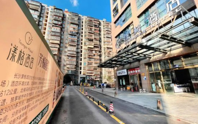 Yangge Hotel