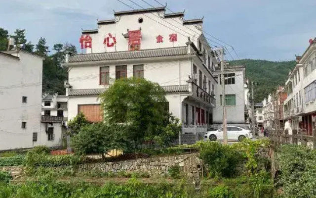 Guling Yixin Residence