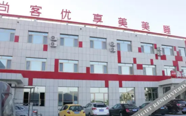 Shankee Hotel (Pingdu Xinhe Town Yanwei Road)