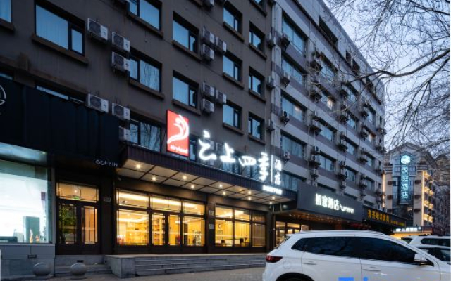 Homeinn Fairyland Hotel (Harbin Exhibition Center Hengshan Road)