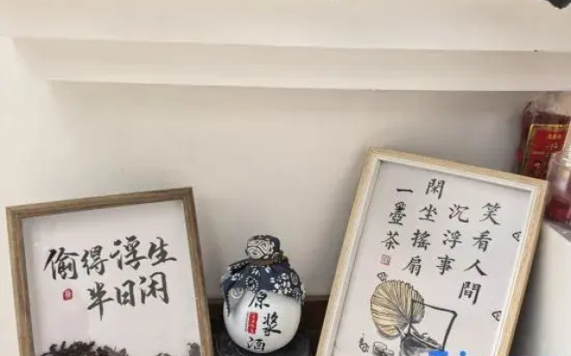 Laoguyu Homestay（Changting Ancient City Store）