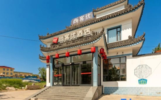 Shankee Hotel (Wutai Huayan Temple)