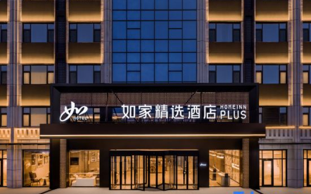 Home Selection Hotel (Urumqi Xintianrun Tianshan International Airport Branch)