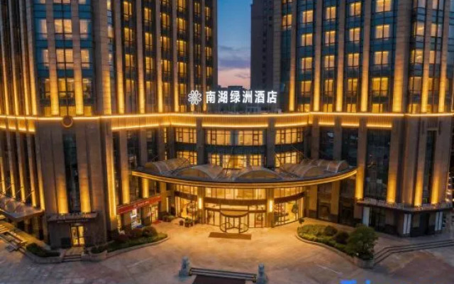 Earl Family Hotel Jiaxing Nanhu