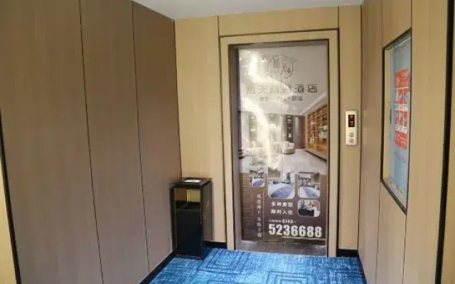 Hetian Hotel