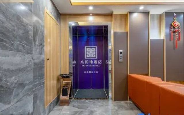 Yangzhou Mude Di Hotel (Jinghua City Yangzhou Vocational University)