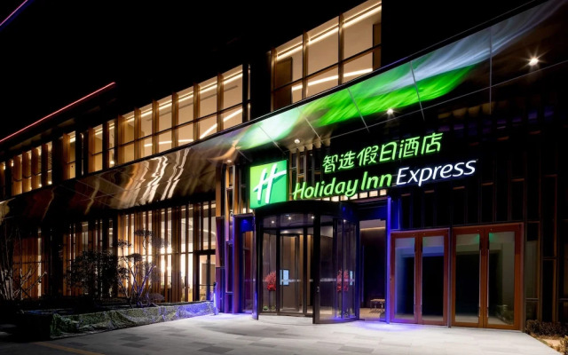 Holiday Inn Express Qingdao Jinshui