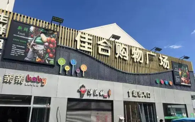 Sigma Hotel (Jinhui Commercial Square, Fengxian, Shanghai)