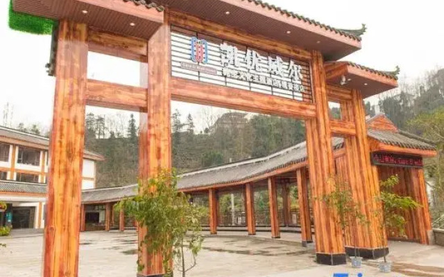 Kaiyouwell Health Culture Theme Hotel