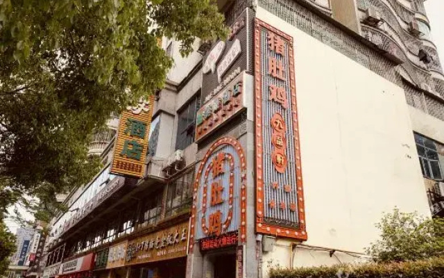 Jiemeiwei Hotel (Zhangzhou Wuling Square Municipal Government Branch)
