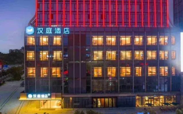 HanTing Hotel (Wenzhou Huanqiu Shangmaogang)