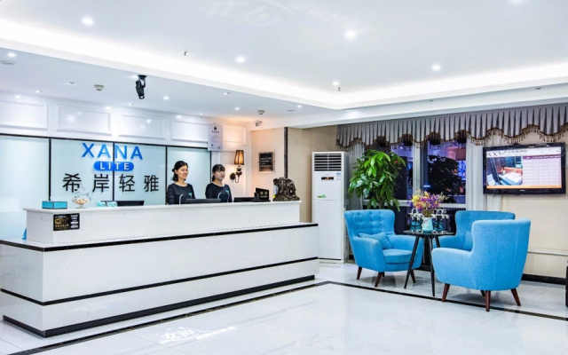 Xana Lite Hotel (Chengdu Shuangliu Airport Haibincheng)