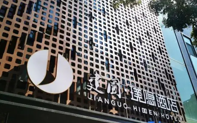 JianGuo Hidden Hotel （Beijing Tian An Men Wangfujing store）