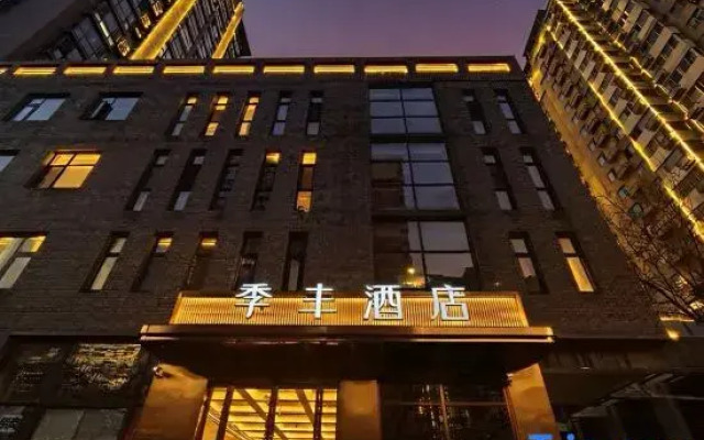 Jifeng Hotel (Shilihe Subway Station Branch, Beijing University of Technology)