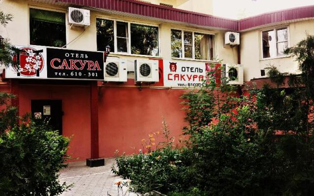 Сакура Отель вид на фасад