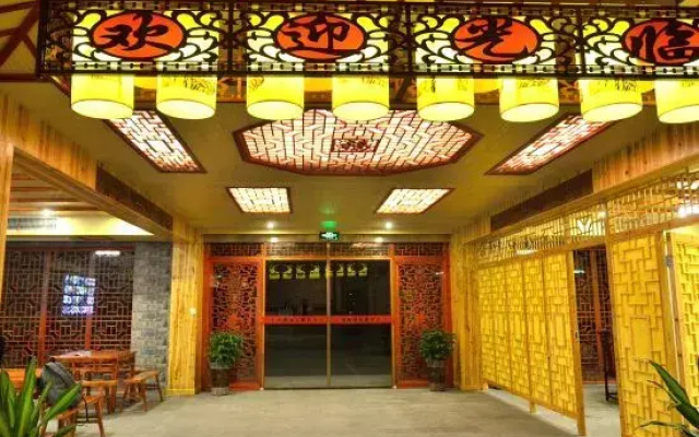 Jixiangju Homestay