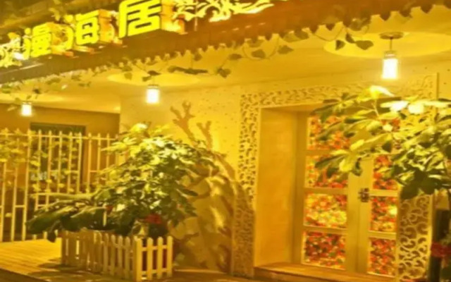 Xiamen Diffuse Sea Inn
