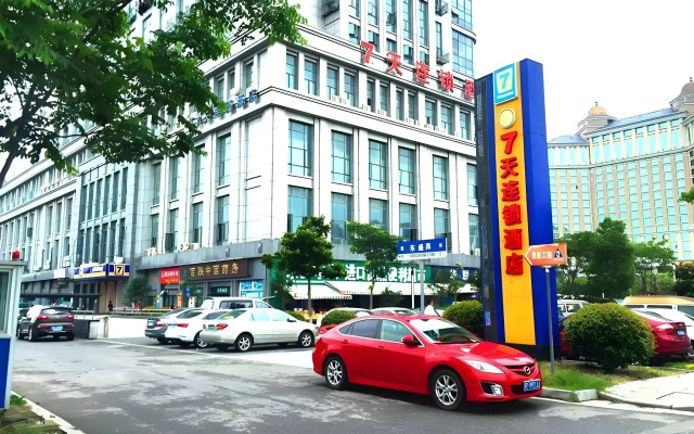 7Days Inn Chain Hotel (Taicang Shanghai East Road Wanda Plaza)
