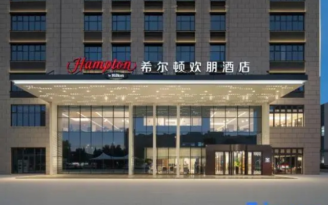 Hampton by Hilton  Luoyang Xinyi Street